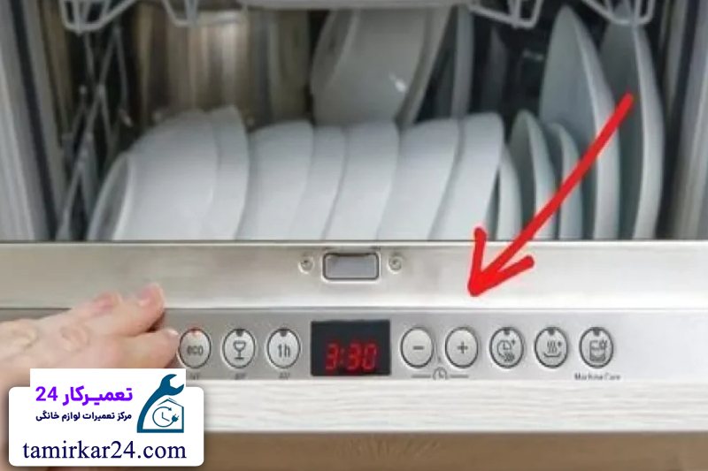 علت کار نکردن دکمه‌ ها و کلیدهای روی ماشین ظرفشویی آاگ 